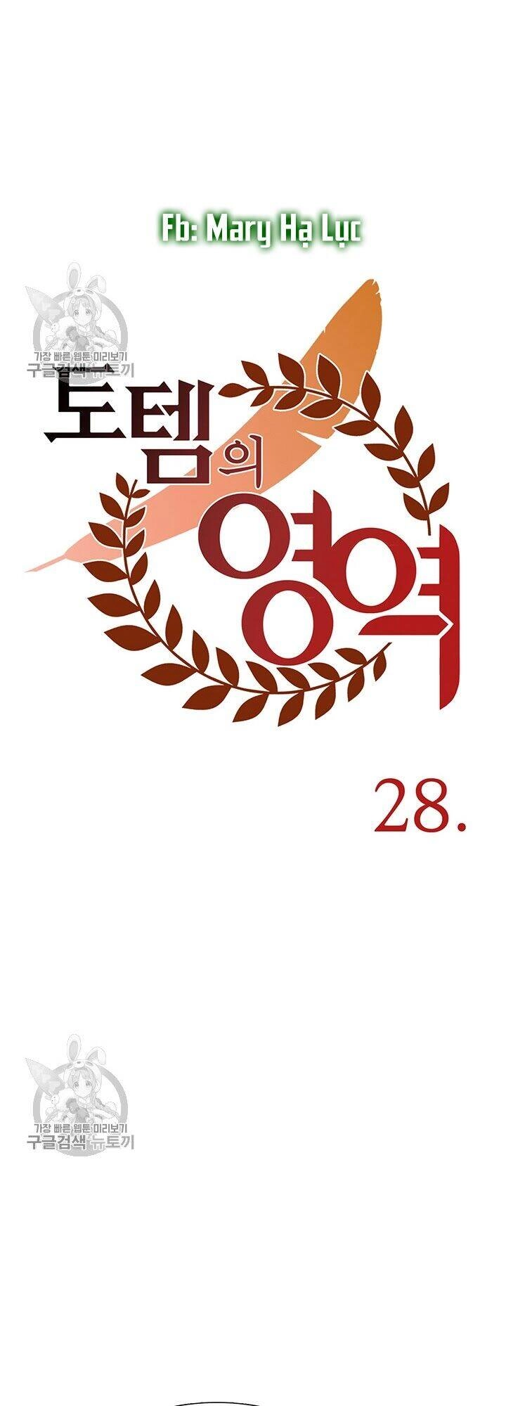 Lãnh Địa Totem Chapter 28 - 14