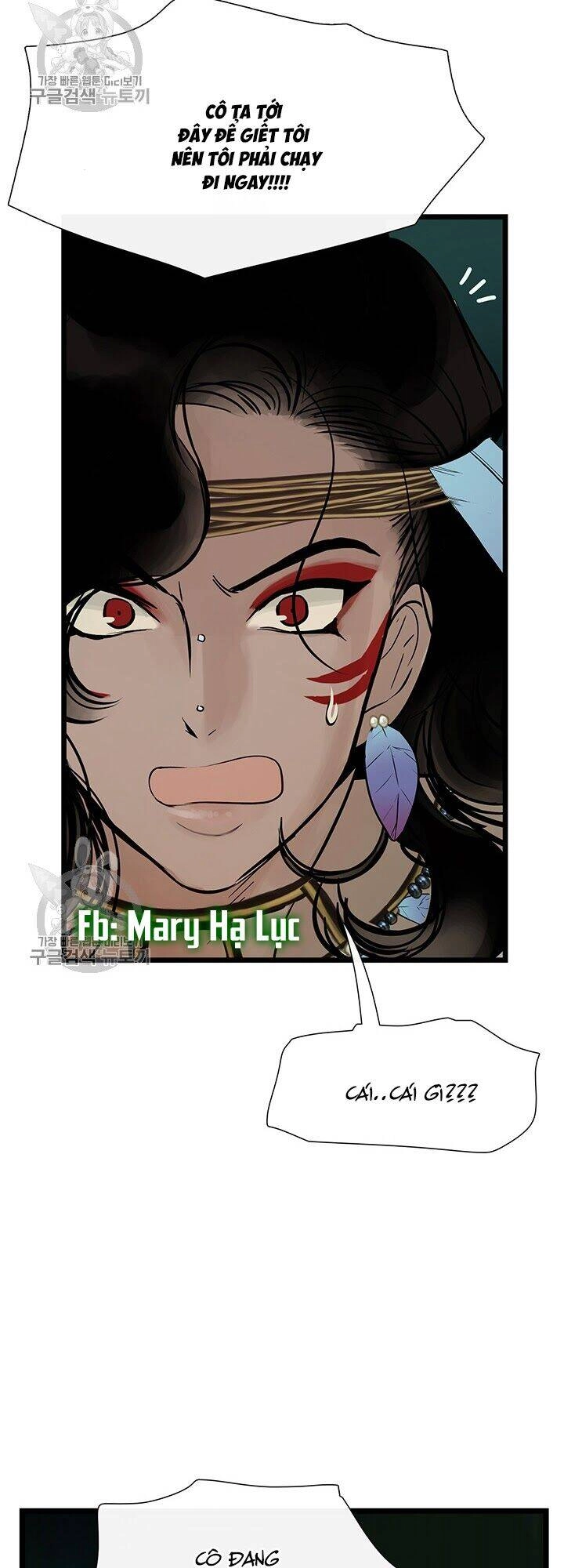 Lãnh Địa Totem Chapter 28 - 20