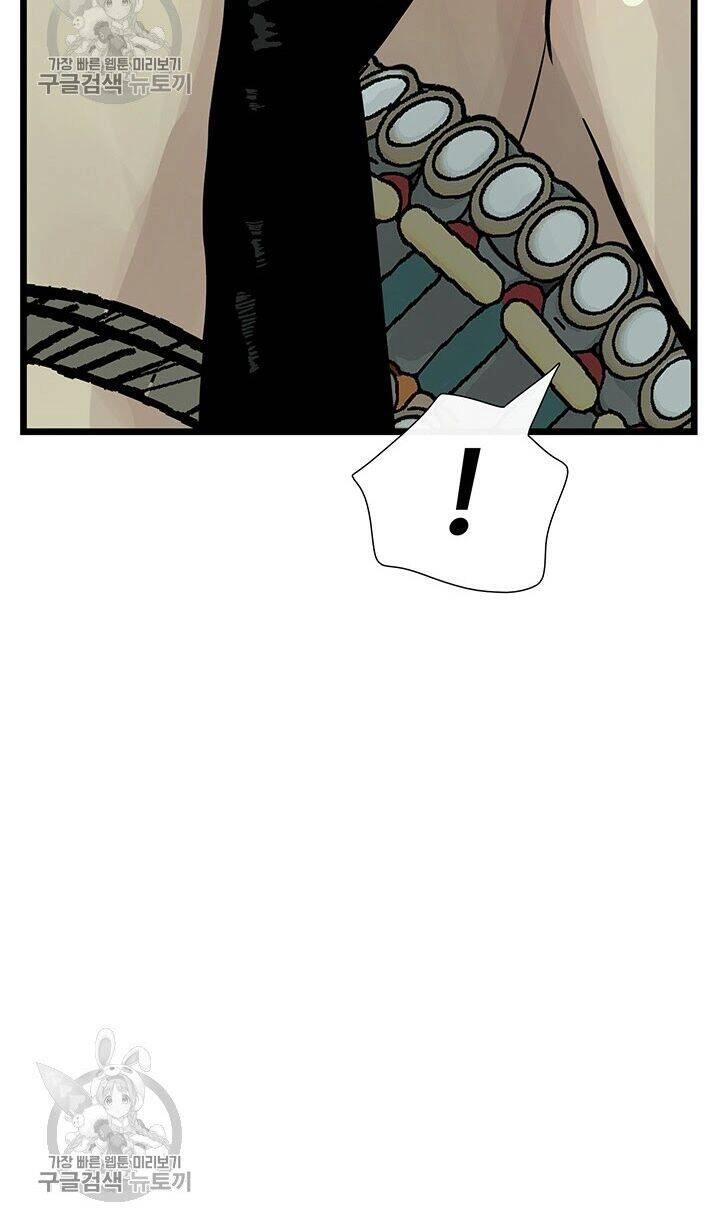 Lãnh Địa Totem Chapter 28 - 27