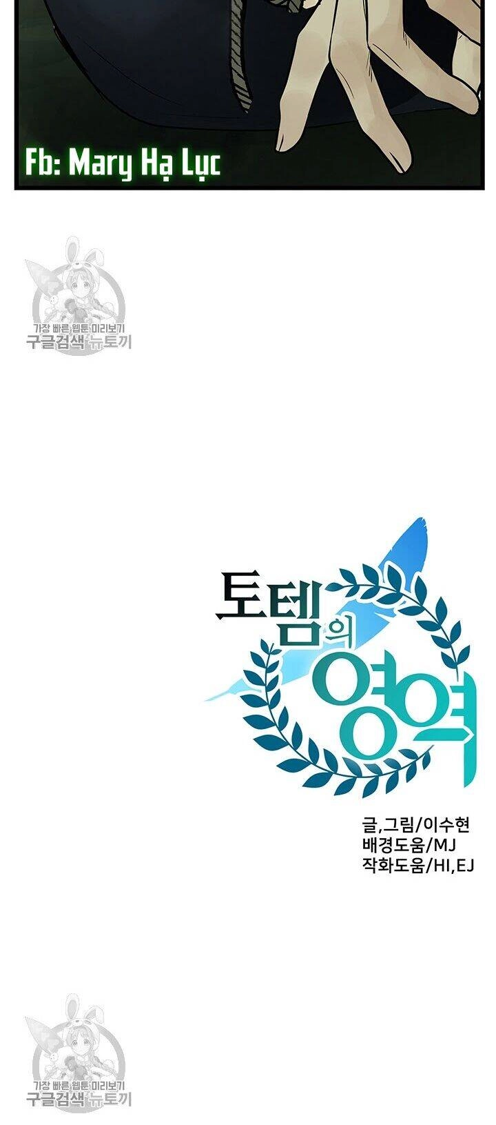 Lãnh Địa Totem Chapter 28 - 54