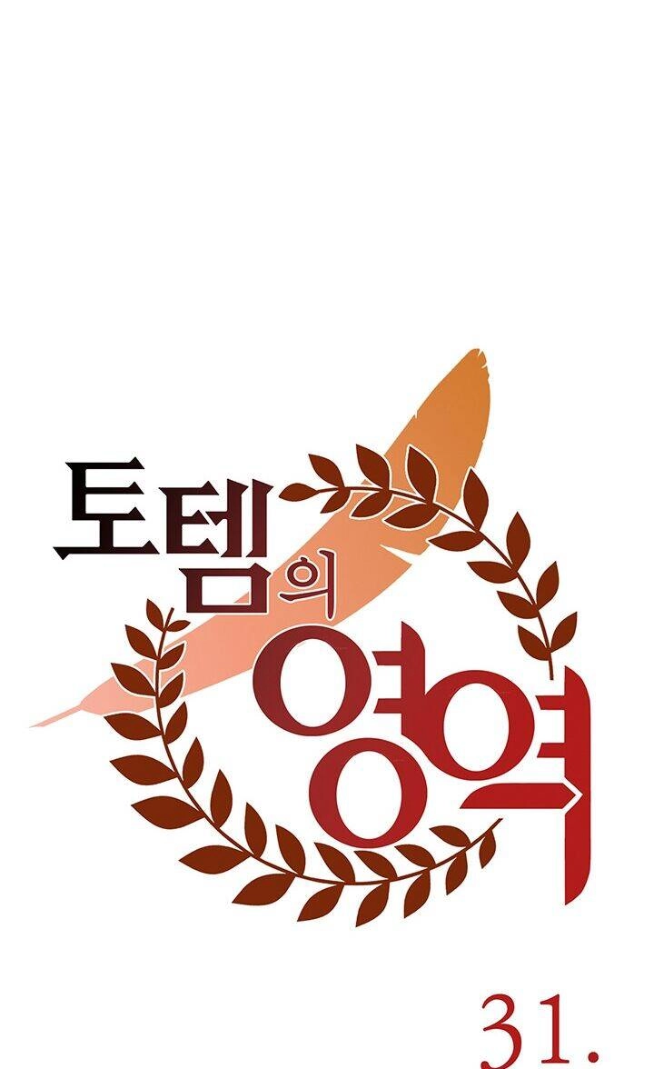 Lãnh Địa Totem Chapter 31 - 50