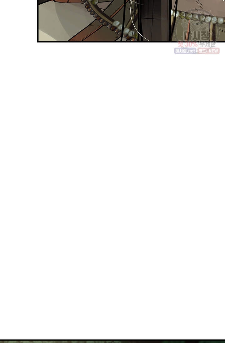 Lãnh Địa Totem Chapter 33 - 95