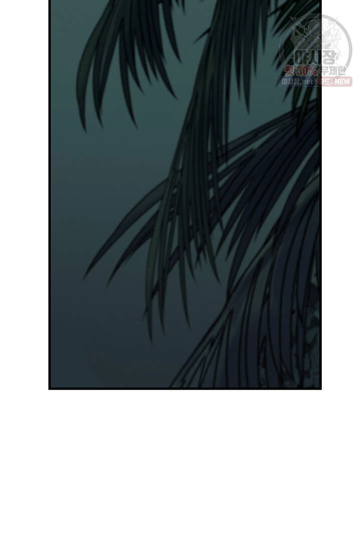 Lãnh Địa Totem Chapter 33 - 99