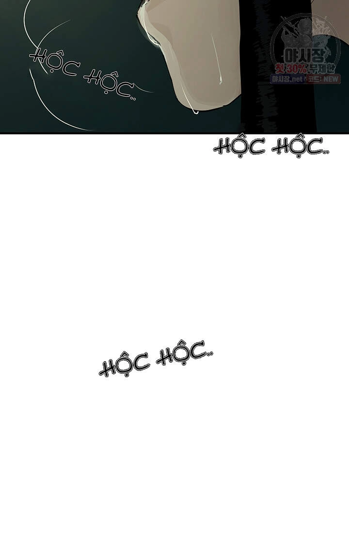 Lãnh Địa Totem Chapter 33 - 104