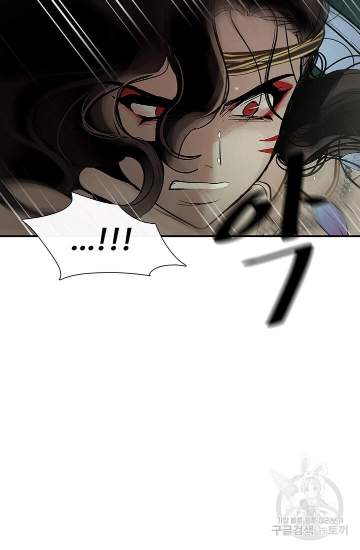 Lãnh Địa Totem Chapter 34 - 13