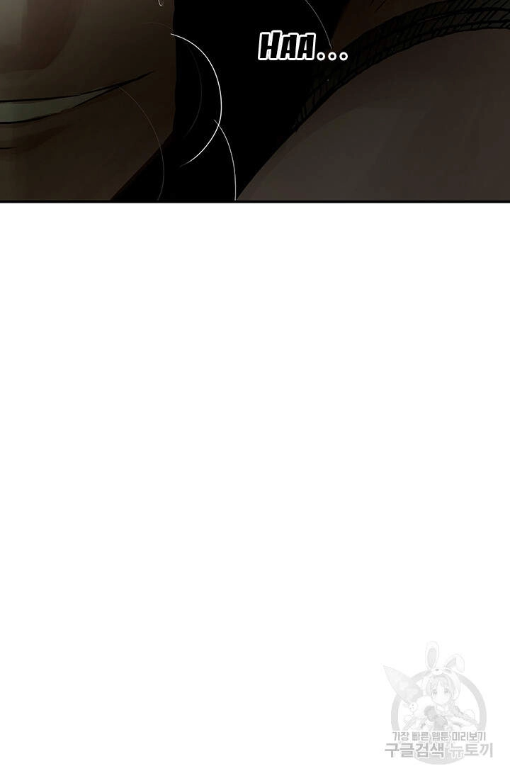 Lãnh Địa Totem Chapter 34 - 17