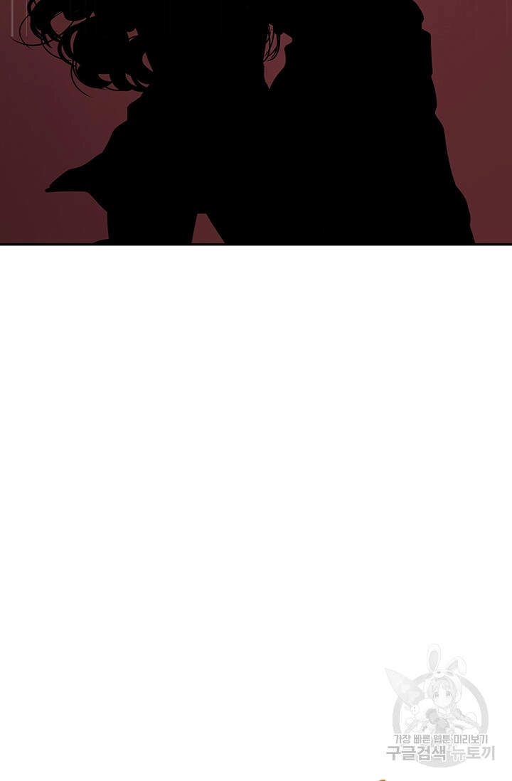 Lãnh Địa Totem Chapter 34 - 22