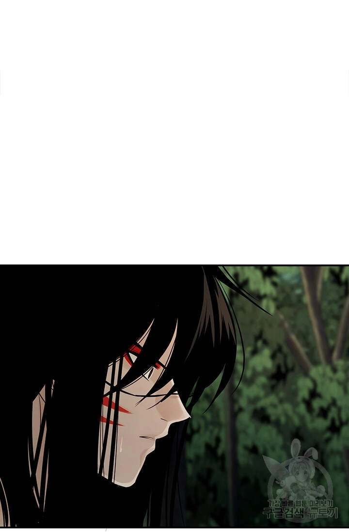 Lãnh Địa Totem Chapter 34 - 23