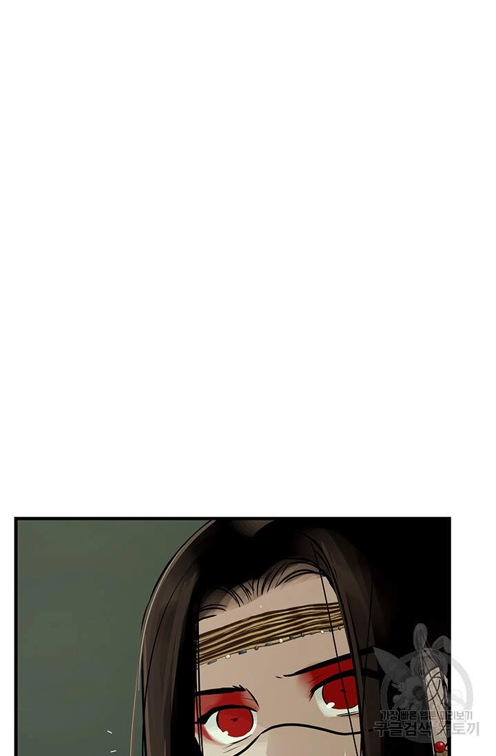 Lãnh Địa Totem Chapter 34 - 25