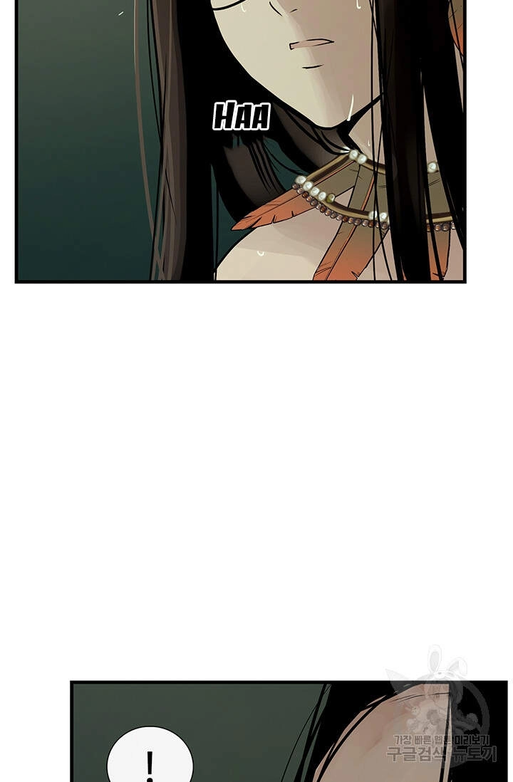 Lãnh Địa Totem Chapter 34 - 26