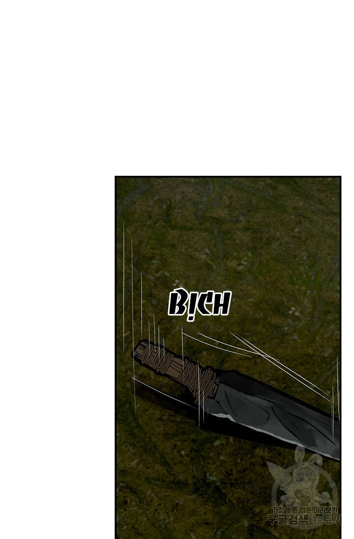 Lãnh Địa Totem Chapter 34 - 32