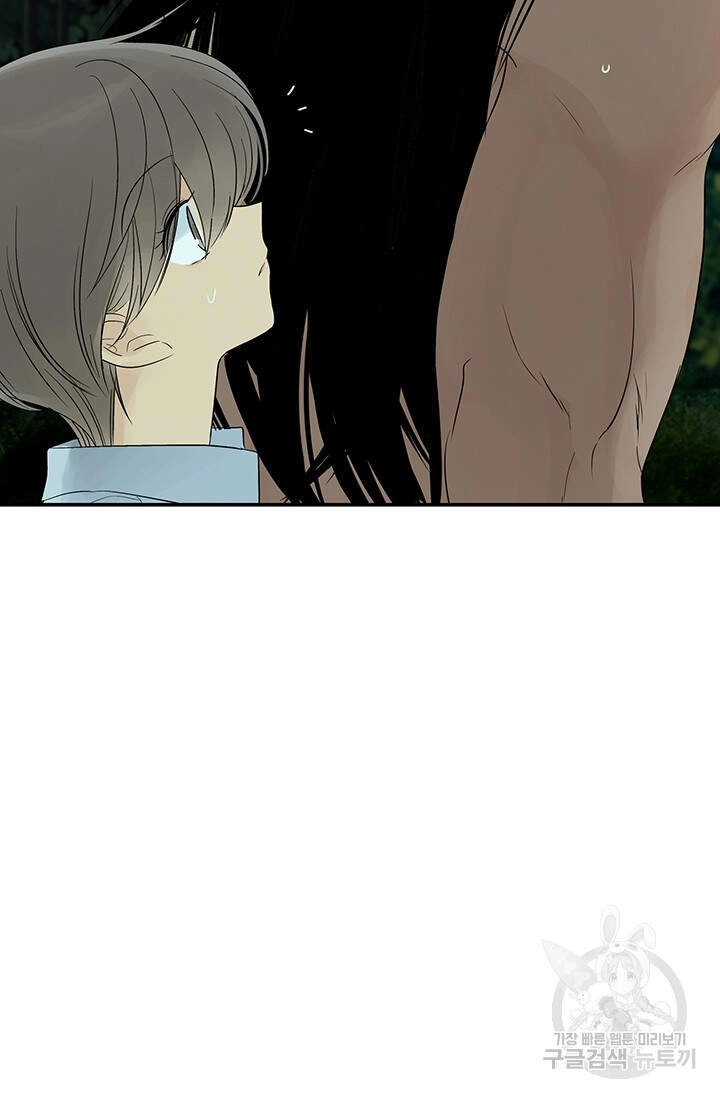 Lãnh Địa Totem Chapter 34 - 37