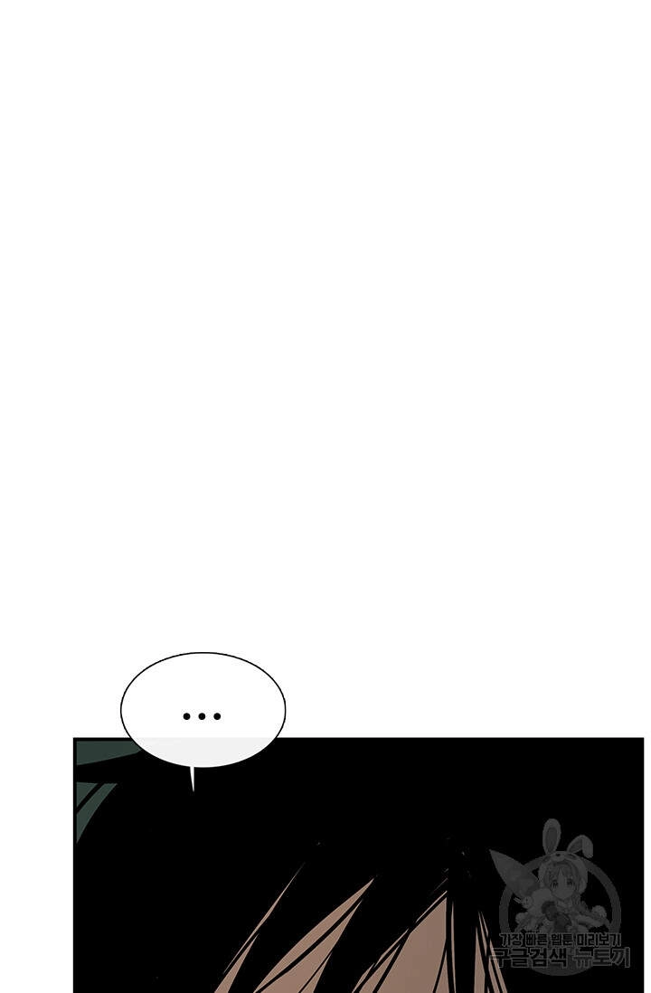 Lãnh Địa Totem Chapter 34 - 40