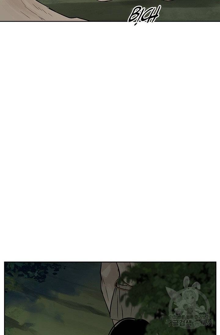 Lãnh Địa Totem Chapter 36 - 2