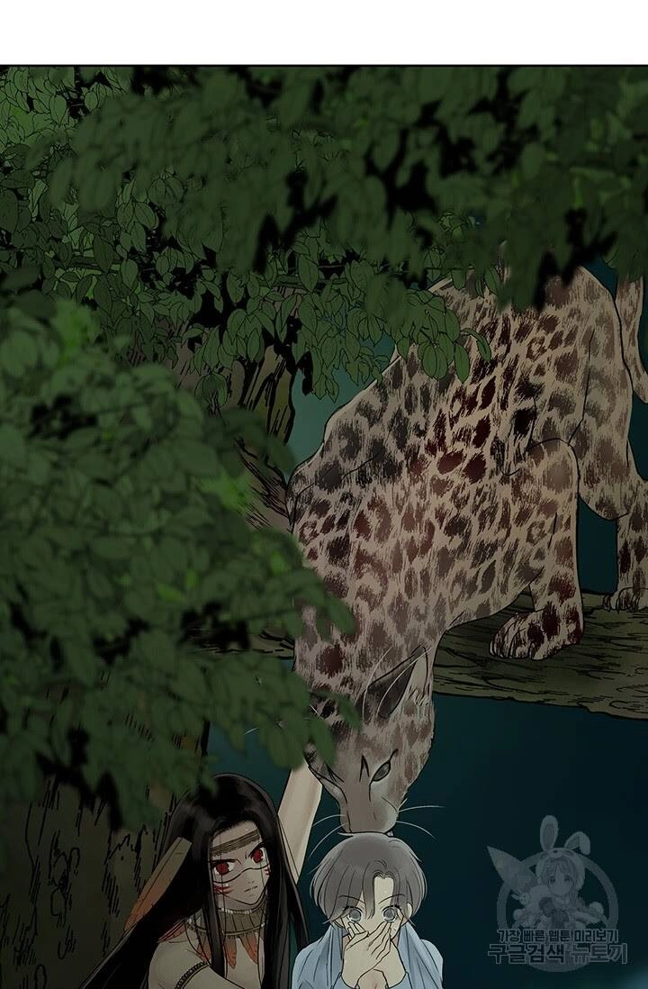 Lãnh Địa Totem Chapter 36 - 4