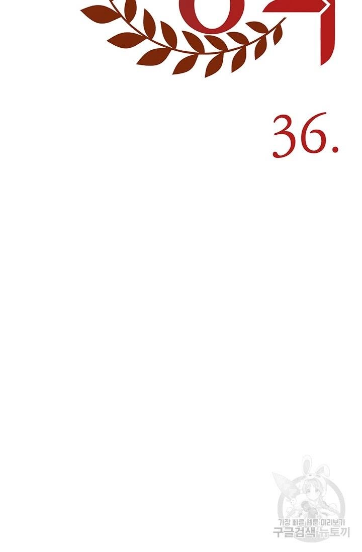 Lãnh Địa Totem Chapter 36 - 62