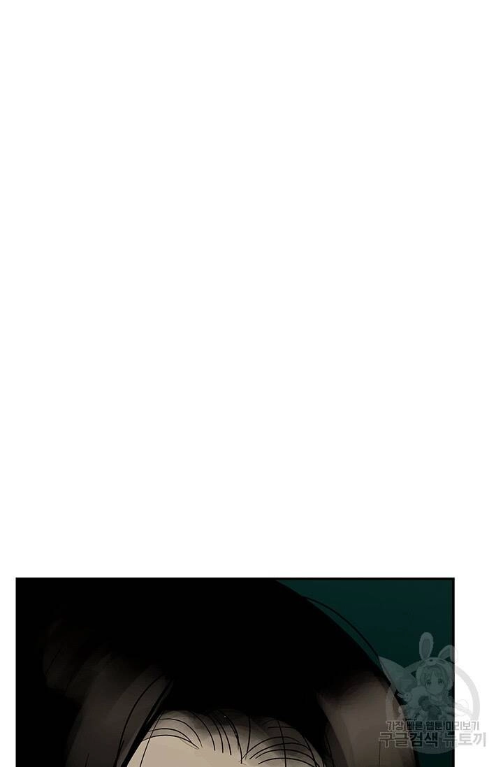 Lãnh Địa Totem Chapter 36 - 71