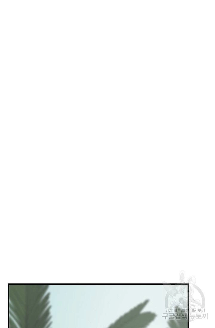 Lãnh Địa Totem Chapter 36 - 78