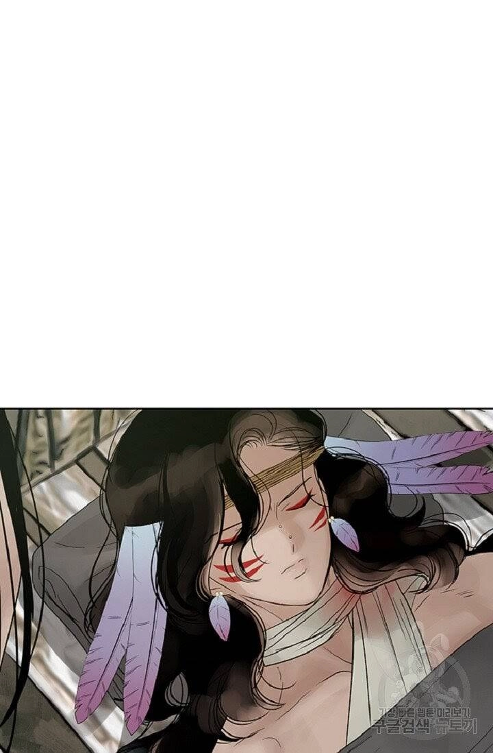 Lãnh Địa Totem Chapter 37 - 30