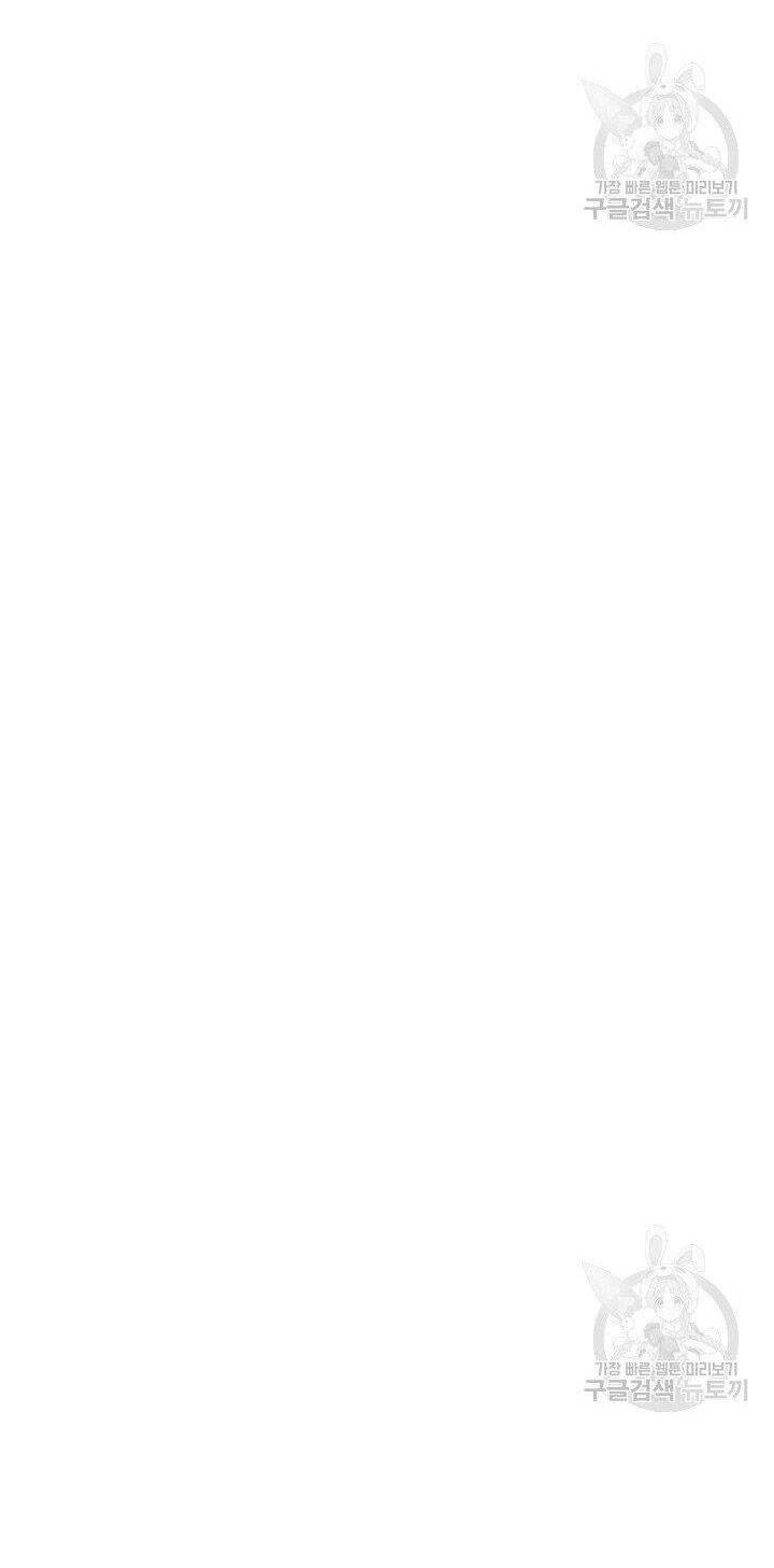 Lãnh Địa Totem Chapter 39 - 75