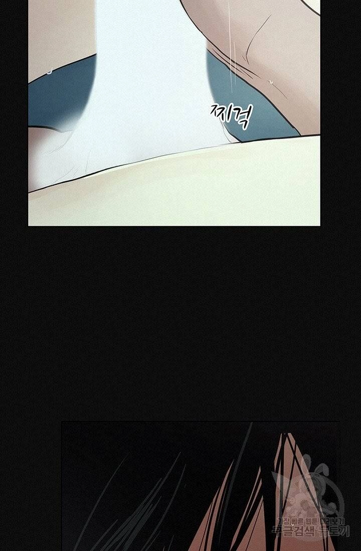 Lãnh Địa Totem Chapter 41 - 33