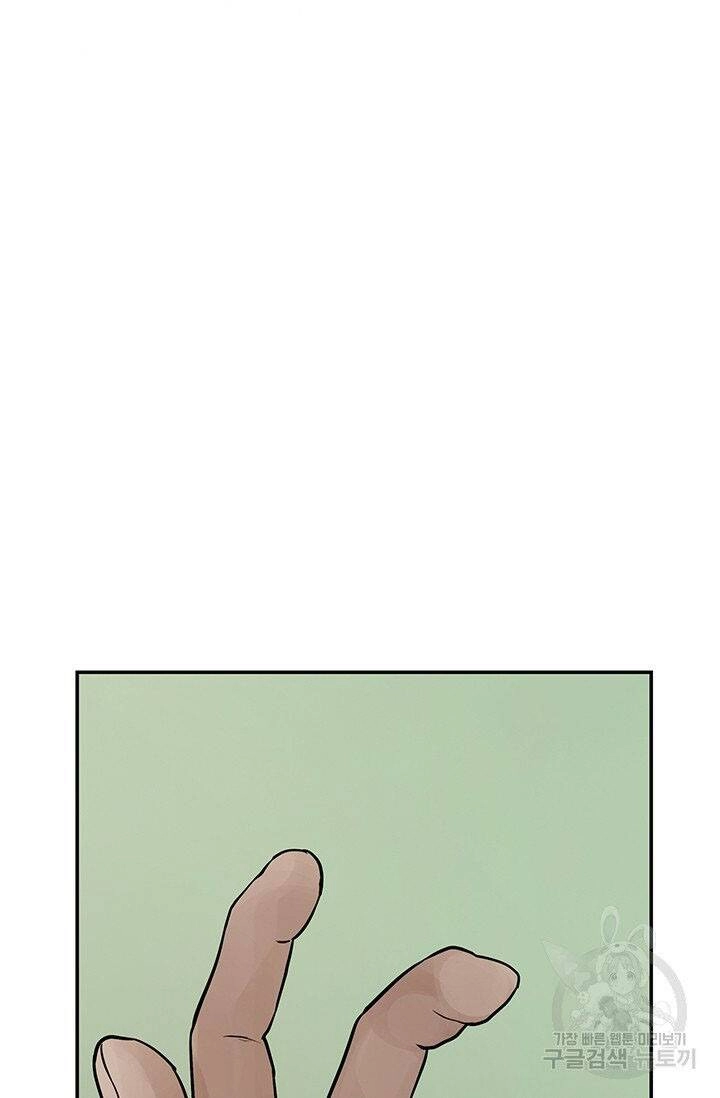 Lãnh Địa Totem Chapter 41 - 63