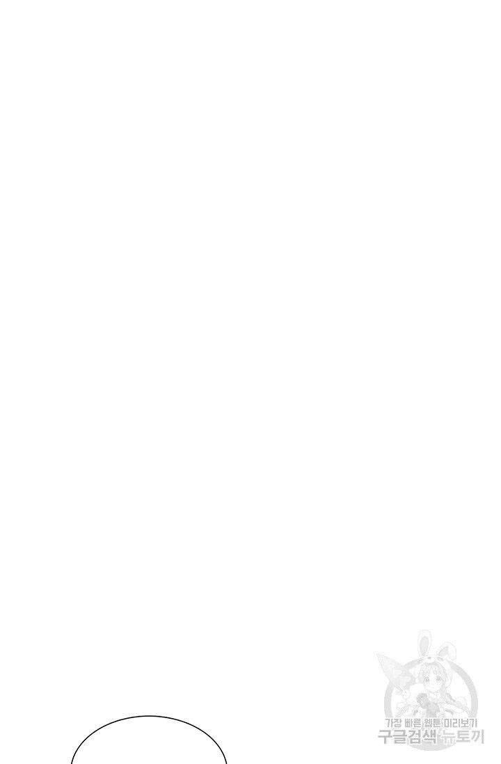 Lãnh Địa Totem Chapter 41 - 68