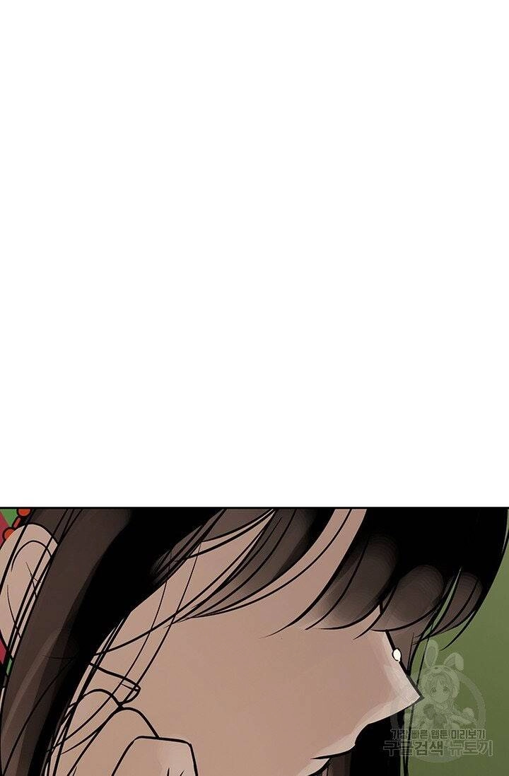 Lãnh Địa Totem Chapter 41 - 84