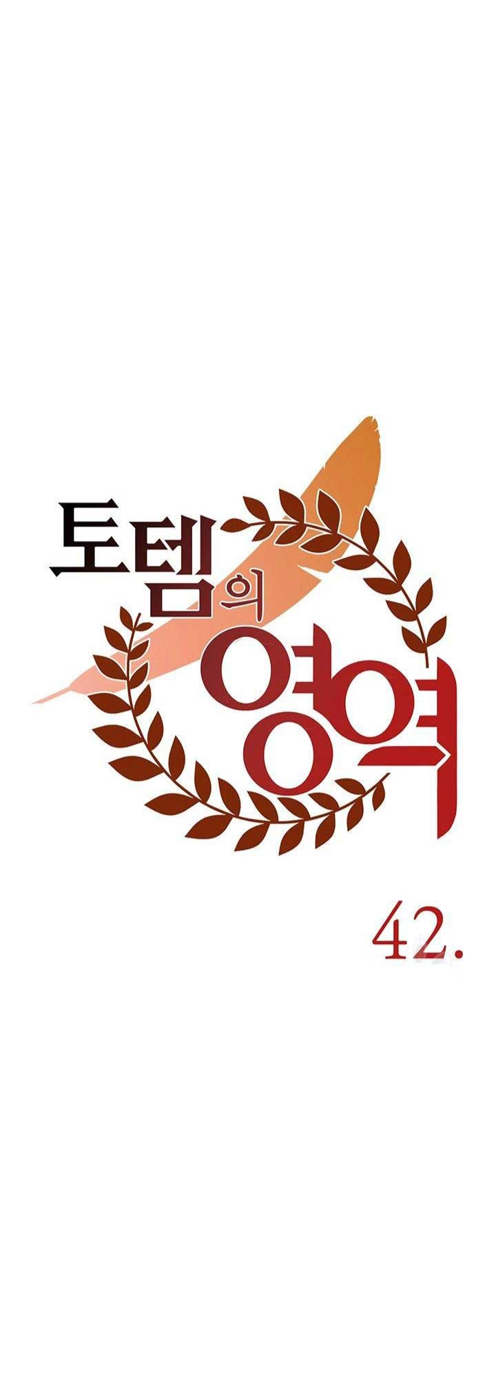 Lãnh Địa Totem Chapter 42 - 27