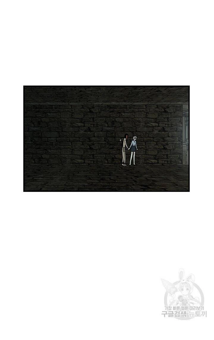 Lãnh Địa Totem Chapter 47.3 - 7