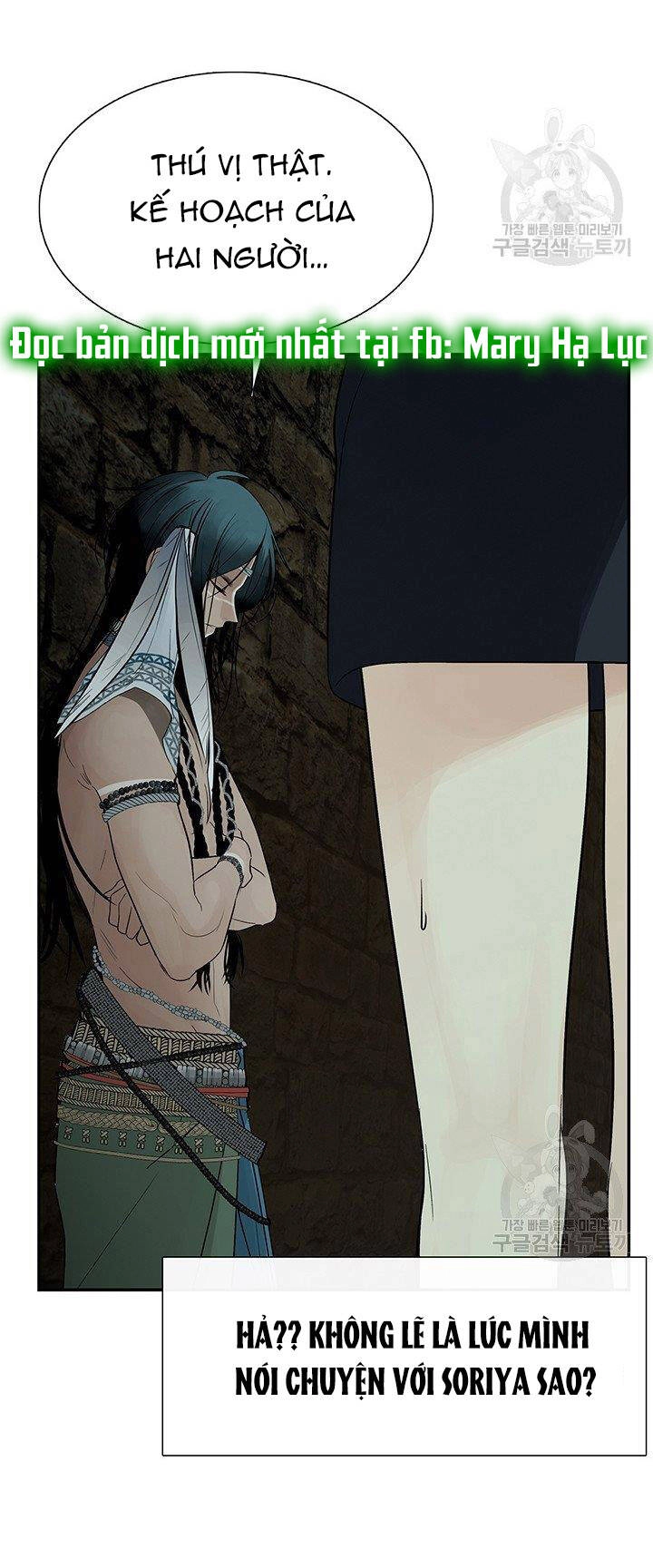 Lãnh Địa Totem Chapter 50.2 - 18