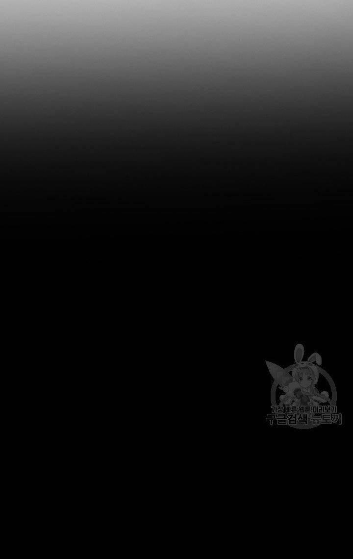 Lãnh Địa Totem Chapter 52.1 - 8