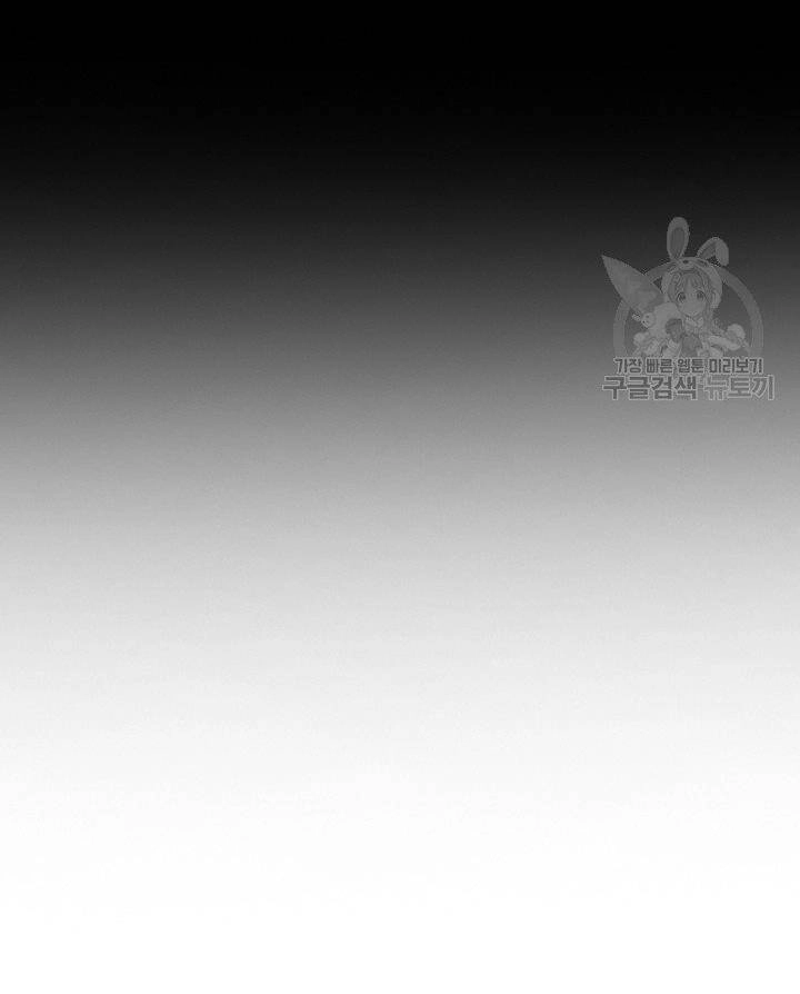 Lãnh Địa Totem Chapter 52.1 - 12