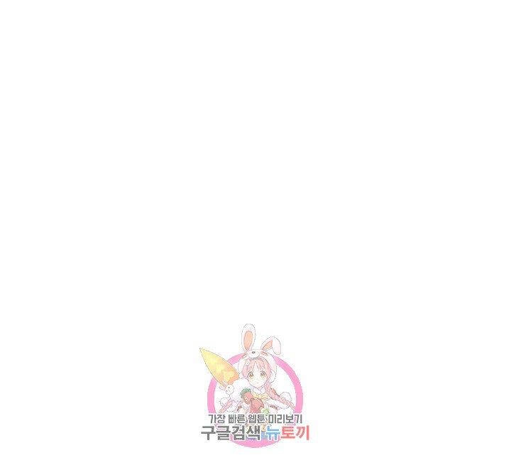 Lãnh Địa Totem Chapter 53 - 1