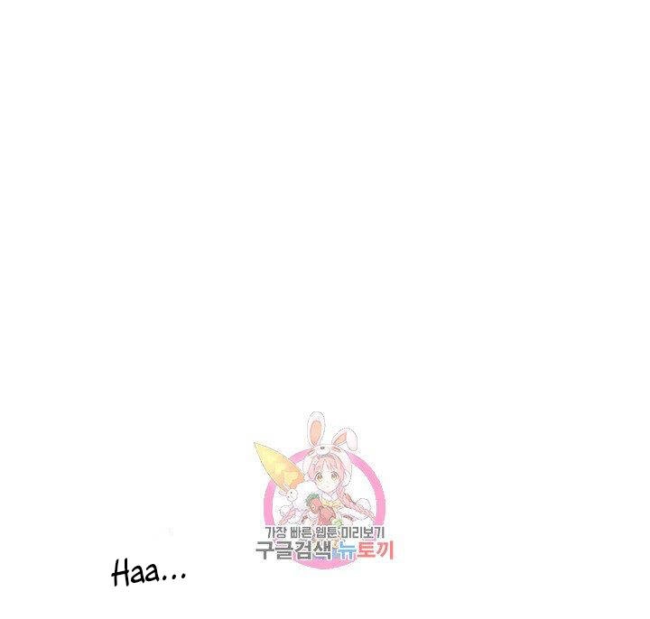 Lãnh Địa Totem Chapter 54 - 1