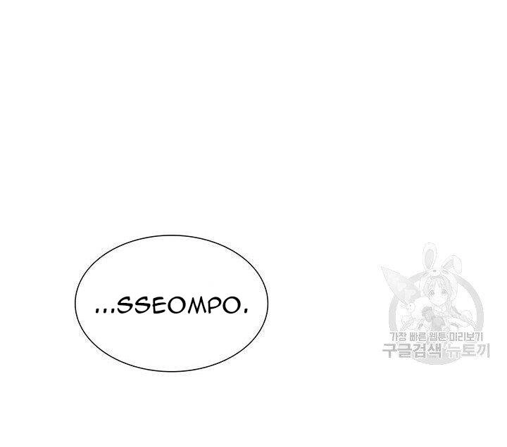 Lãnh Địa Totem Chapter 56 - 49