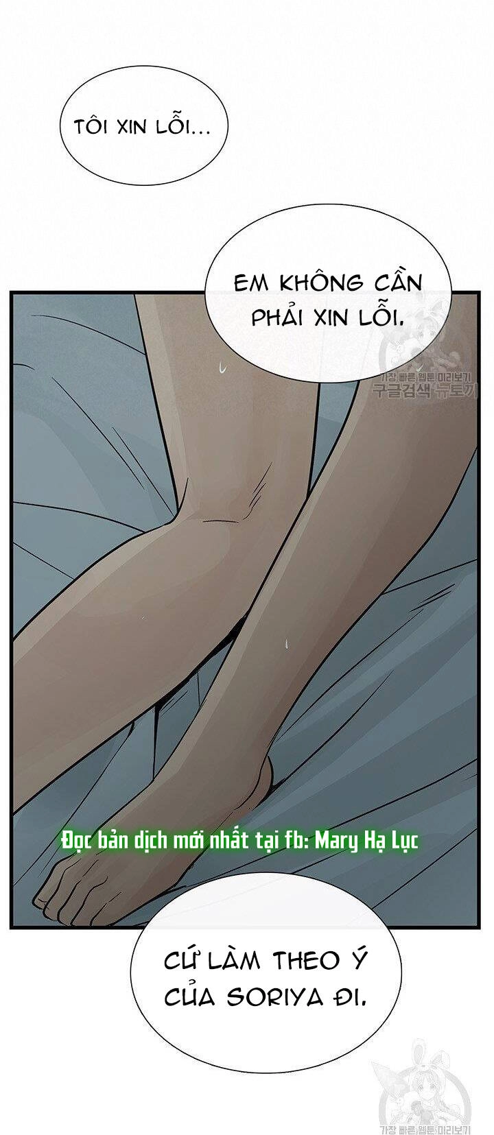 Lãnh Địa Totem Chapter 60 - 17