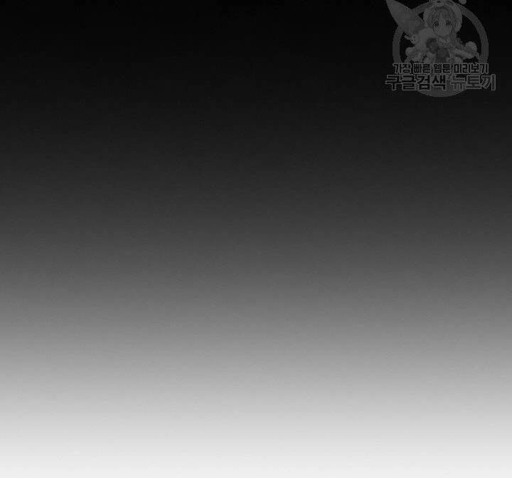 Lãnh Địa Totem Chapter 62.2 - 15