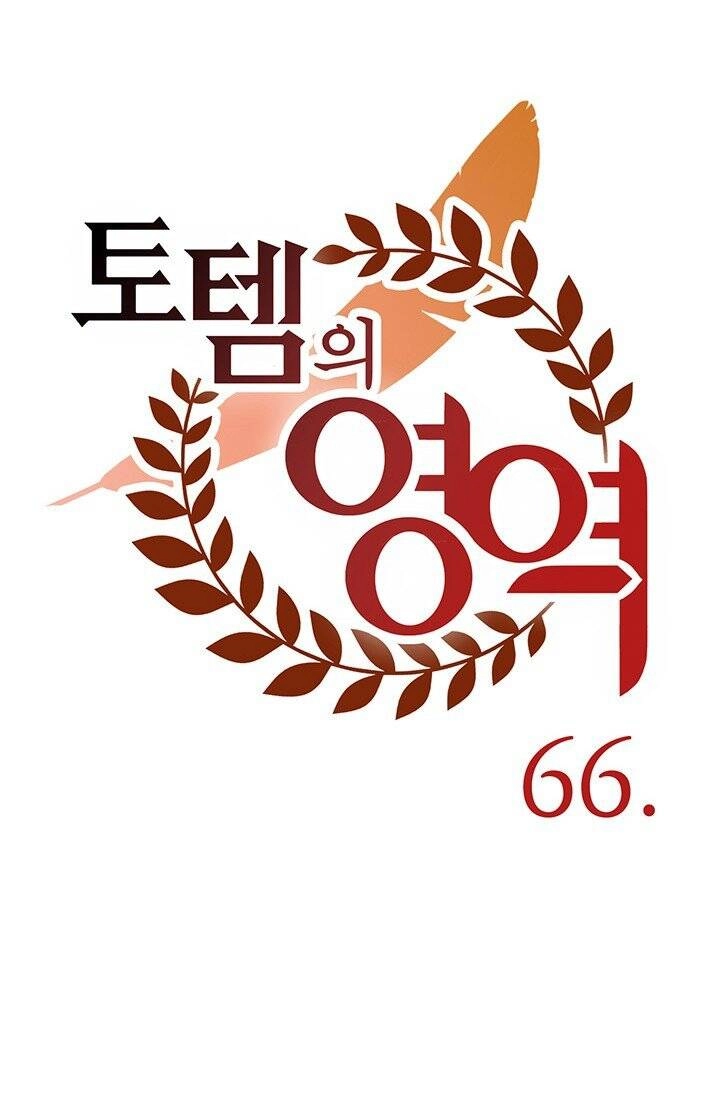 Lãnh Địa Totem Chapter 65.2 - 29