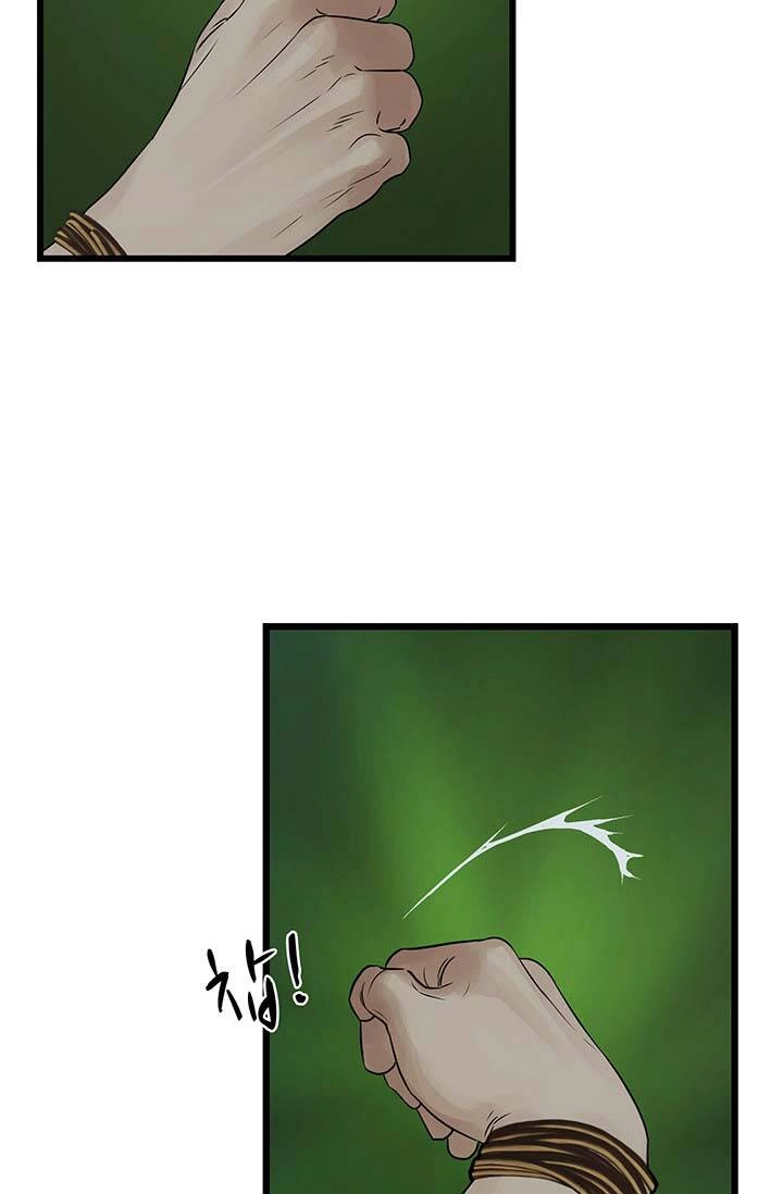 Lãnh Địa Totem Chapter 66 - 9