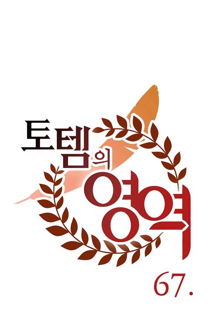 Lãnh Địa Totem Chapter 66 - 25