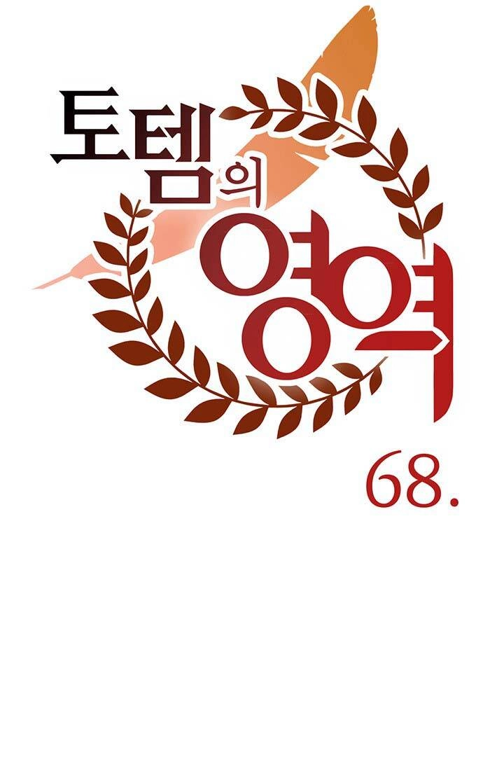 Lãnh Địa Totem Chapter 67 - 53