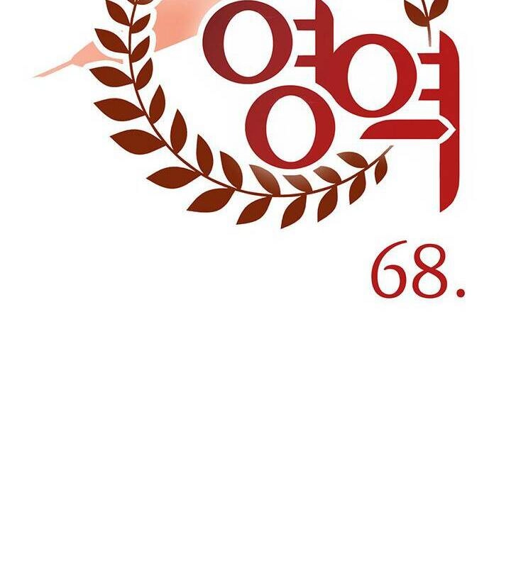 Lãnh Địa Totem Chapter 68.2 - 6