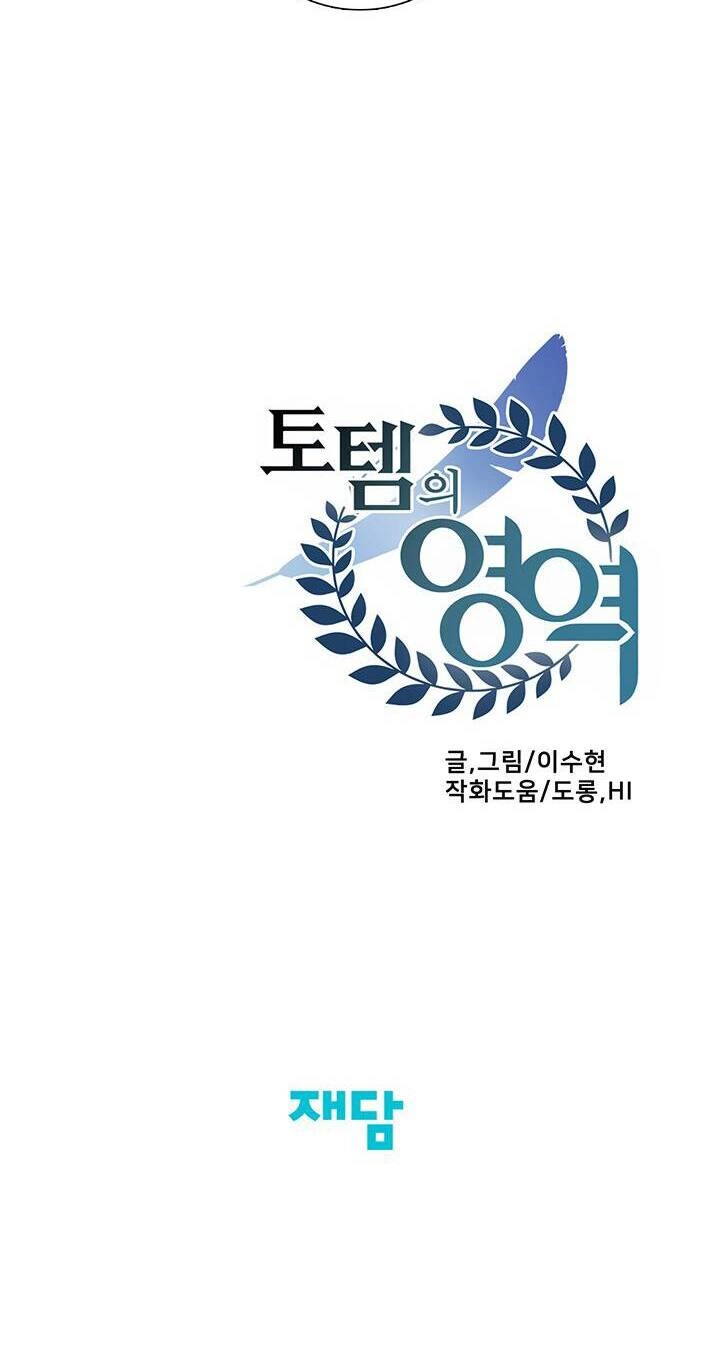 Lãnh Địa Totem Chapter 68.2 - 22