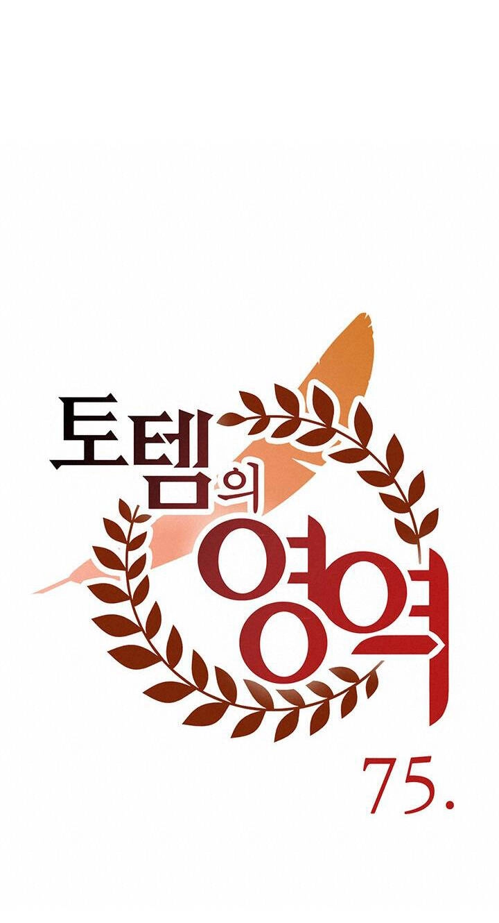 Lãnh Địa Totem Chapter 75.2 - 13