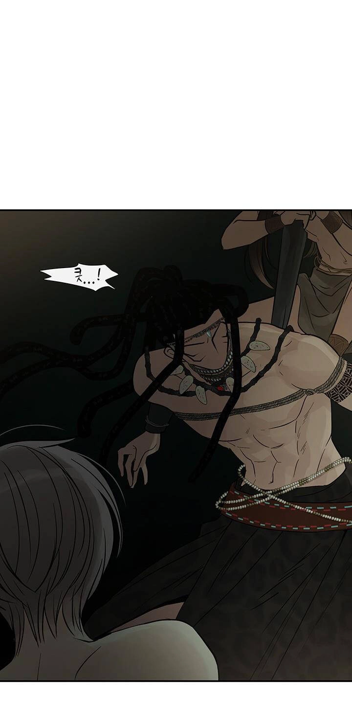 Lãnh Địa Totem Chapter 75.2 - 20