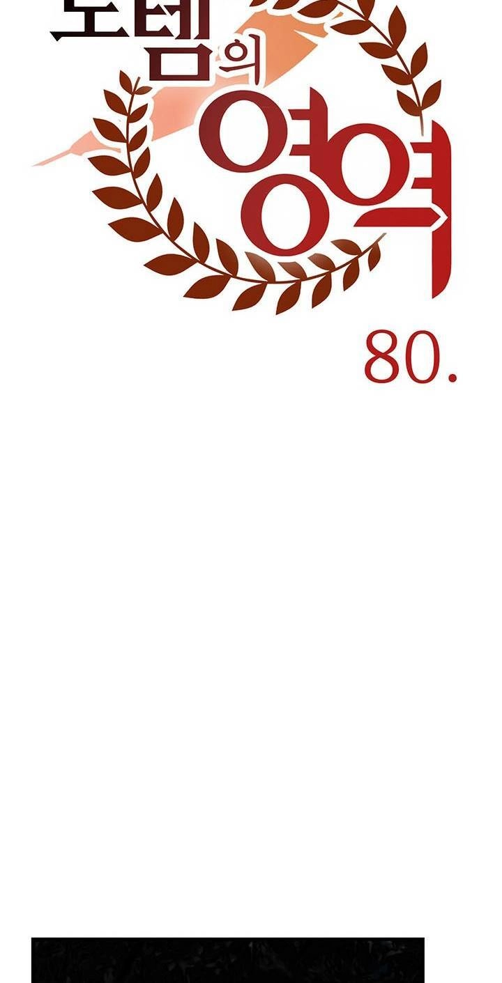 Lãnh Địa Totem Chapter 77.1 - 47