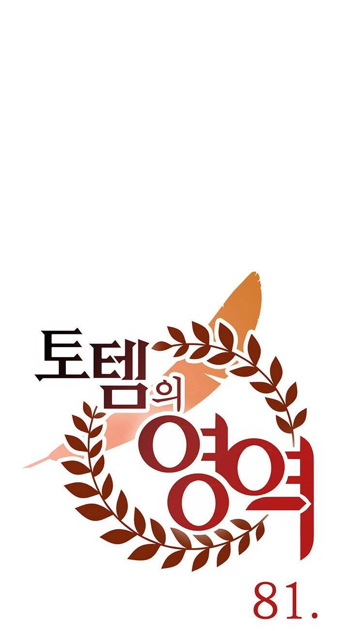 Lãnh Địa Totem Chapter 78.2 - 28