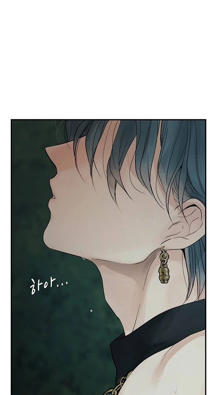 Lãnh Địa Totem Chapter 80.2 - 54