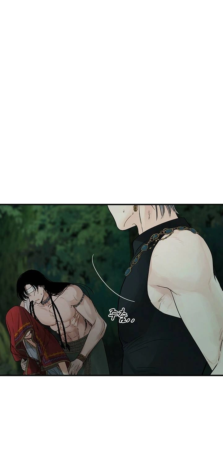 Lãnh Địa Totem Chapter 81.2 - 15